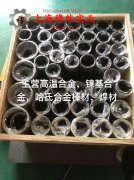  Inconel617耐高温镍铬钴钼合金的弯曲性能