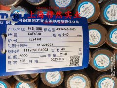  GH230镍铬基高温合金的化学性能综述