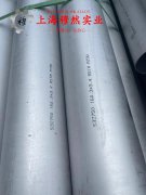  C22哈氏合金的零件热处理工艺综述