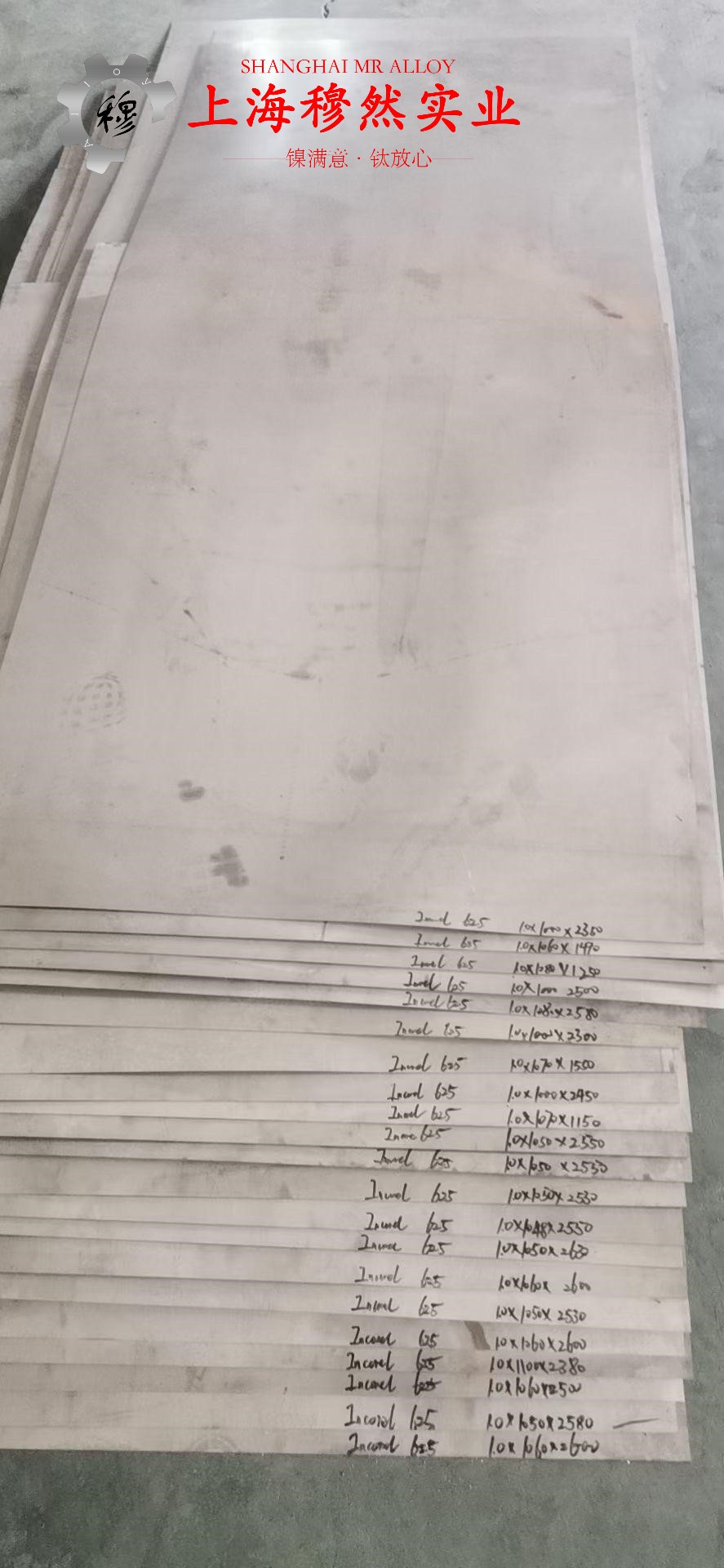 Haynes230镍铬基高温合金的冲击性能