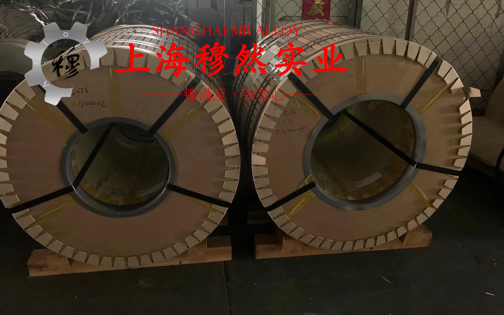 0Cr21Ni32AlTi镍铁铬合金的零件热处理工艺综述