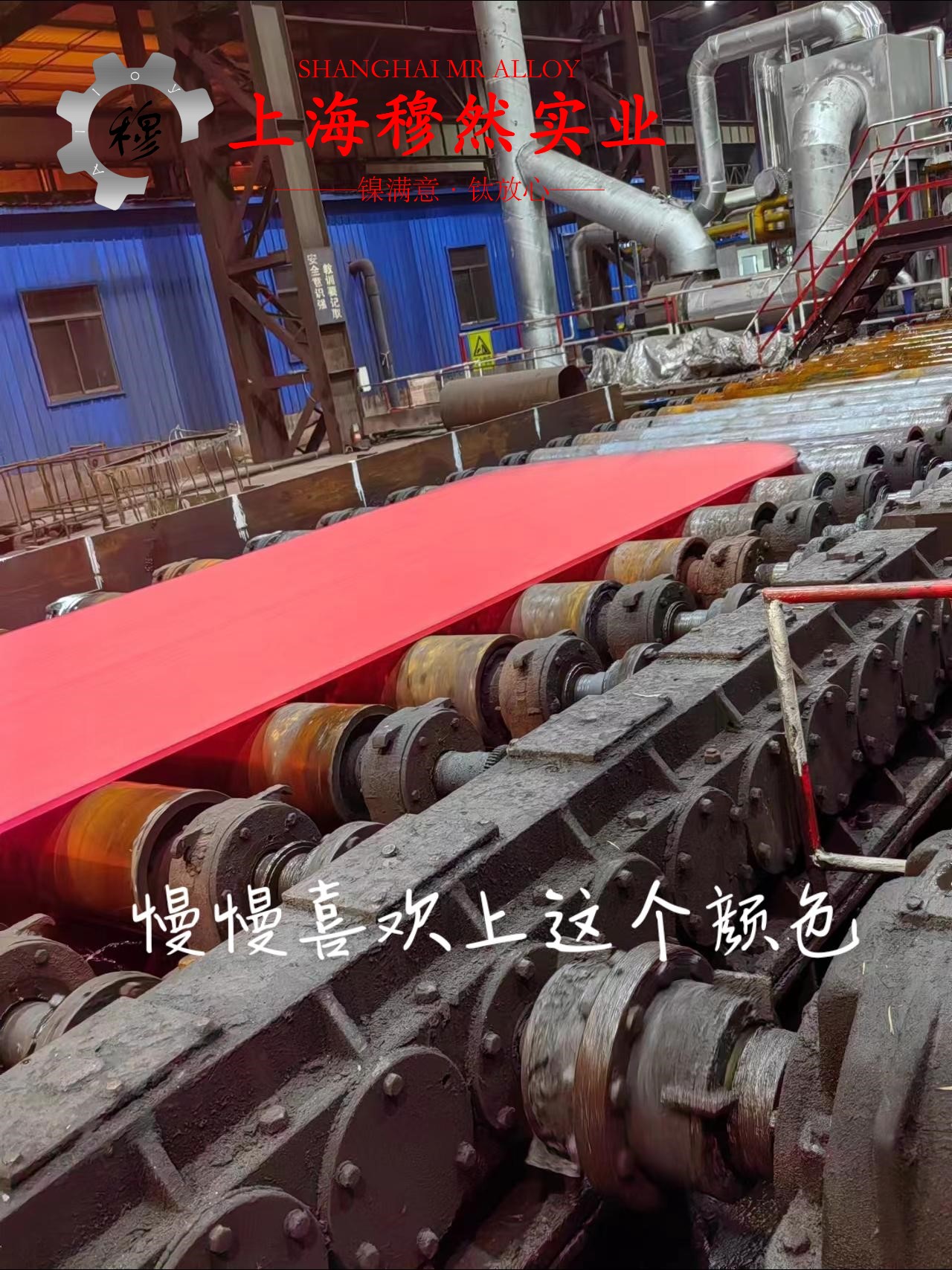 HC22哈氏合金的低周疲劳