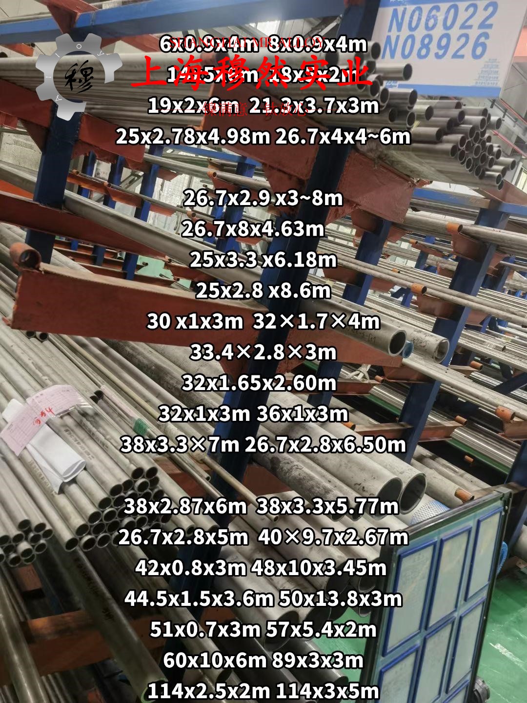 4J29Kovar合金的承载性能