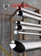  FeNi42铁镍定膨胀玻封合金企标