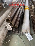  Ni79mo4磁性合金法兰、弯头