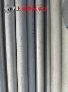 Ni77Mo4Cu5高导磁率软磁合金的高温蠕变性能