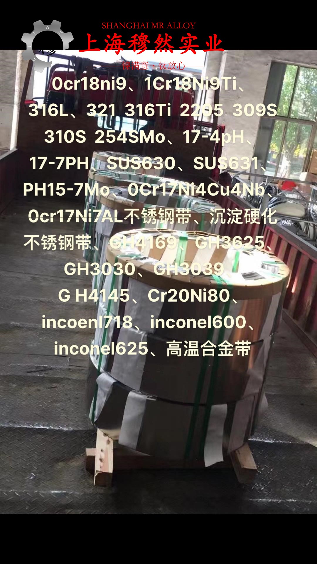 TC4α+β型两相钛合金国军标