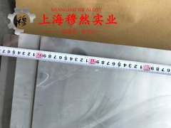 C71500镍白铜板材、带材