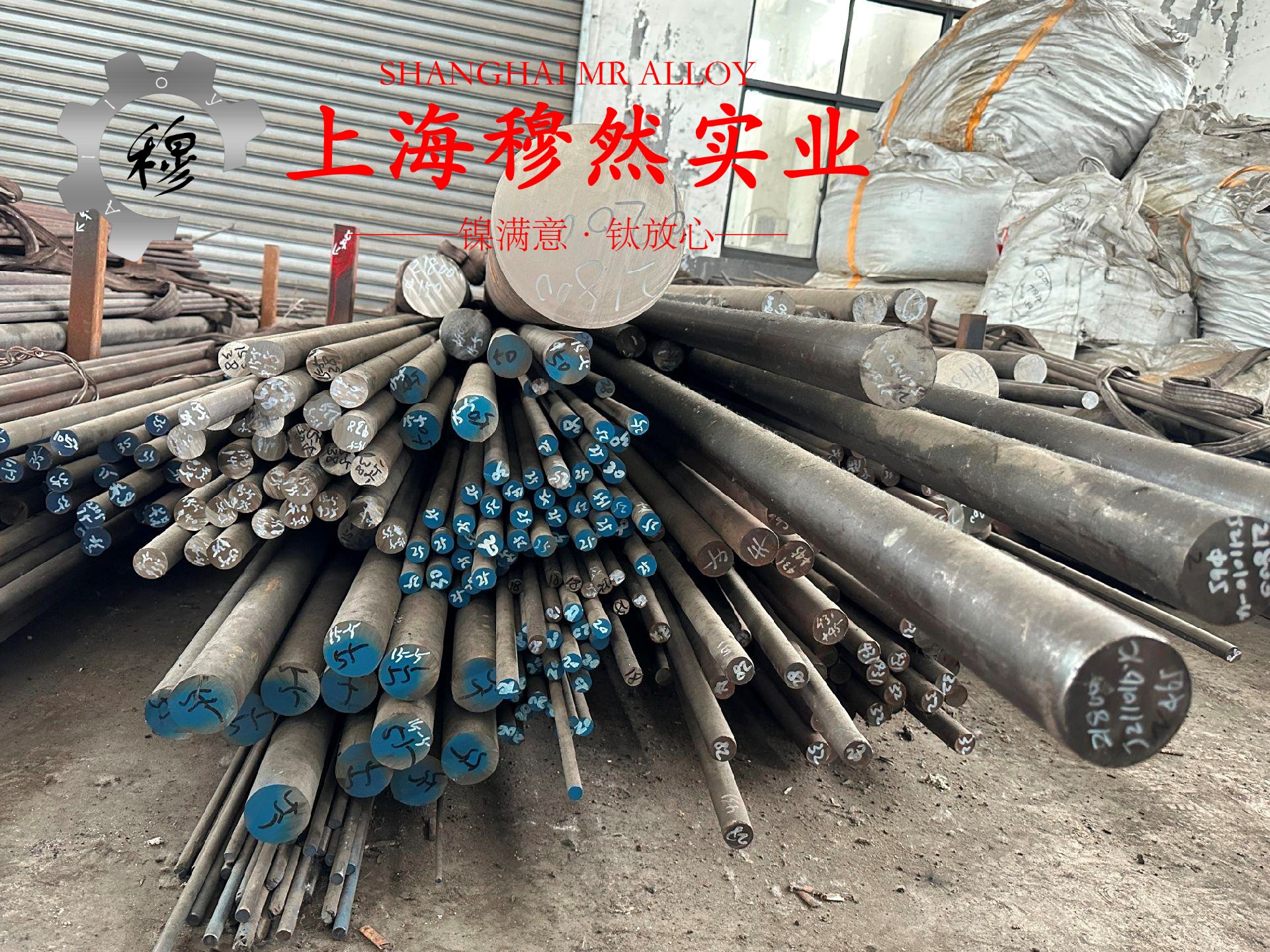 FeNi50铁镍精密合金圆棒、锻件