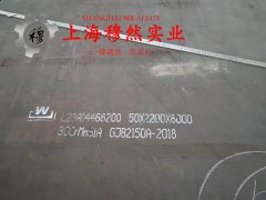  GH3600镍铬铁基高温合金的冲击性能
