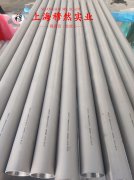  GH3044镍铬基高温合金的材料成分与性能介绍