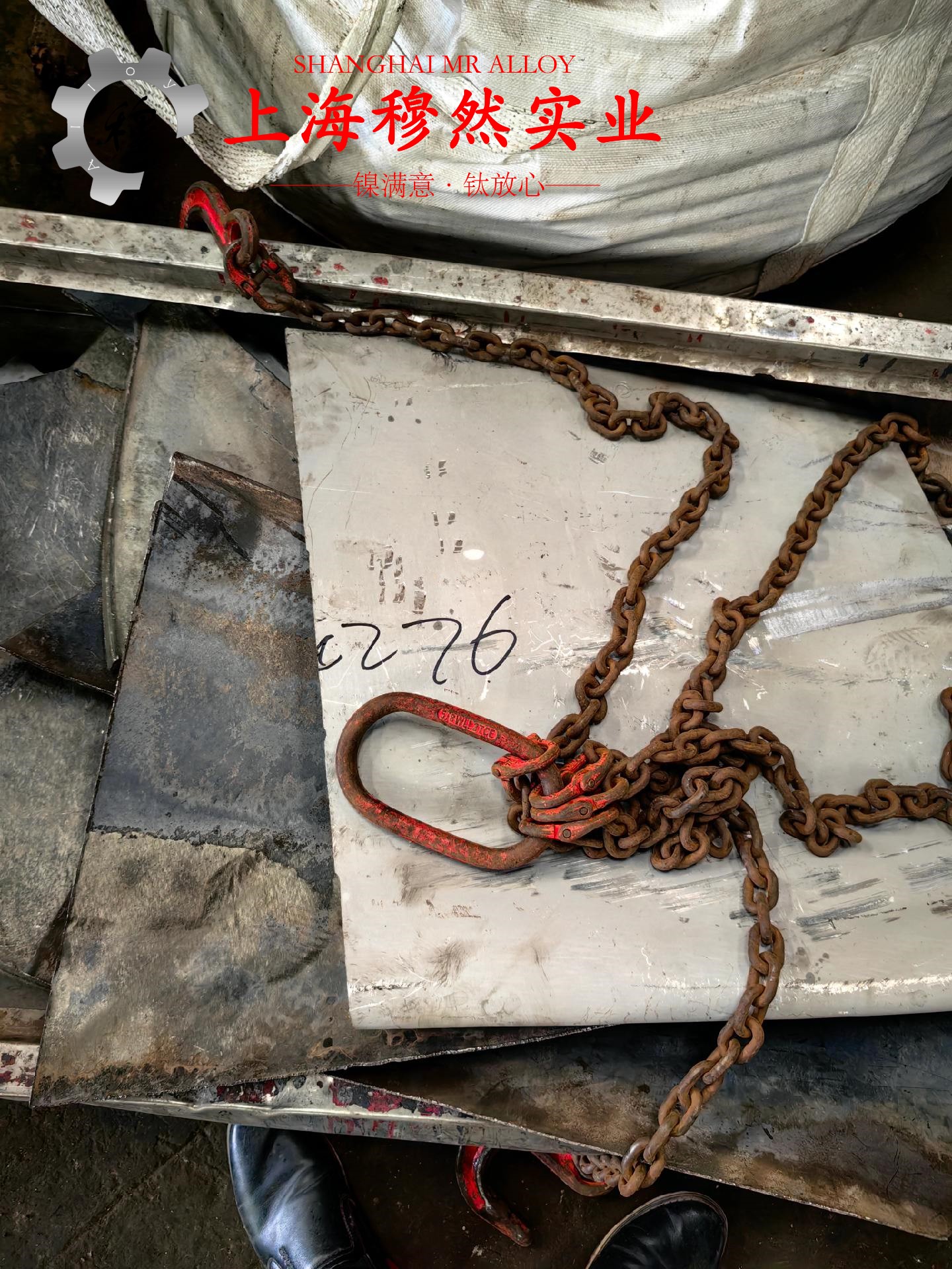 GH30镍铬基高温合金的熔炼与铸造工艺阐释