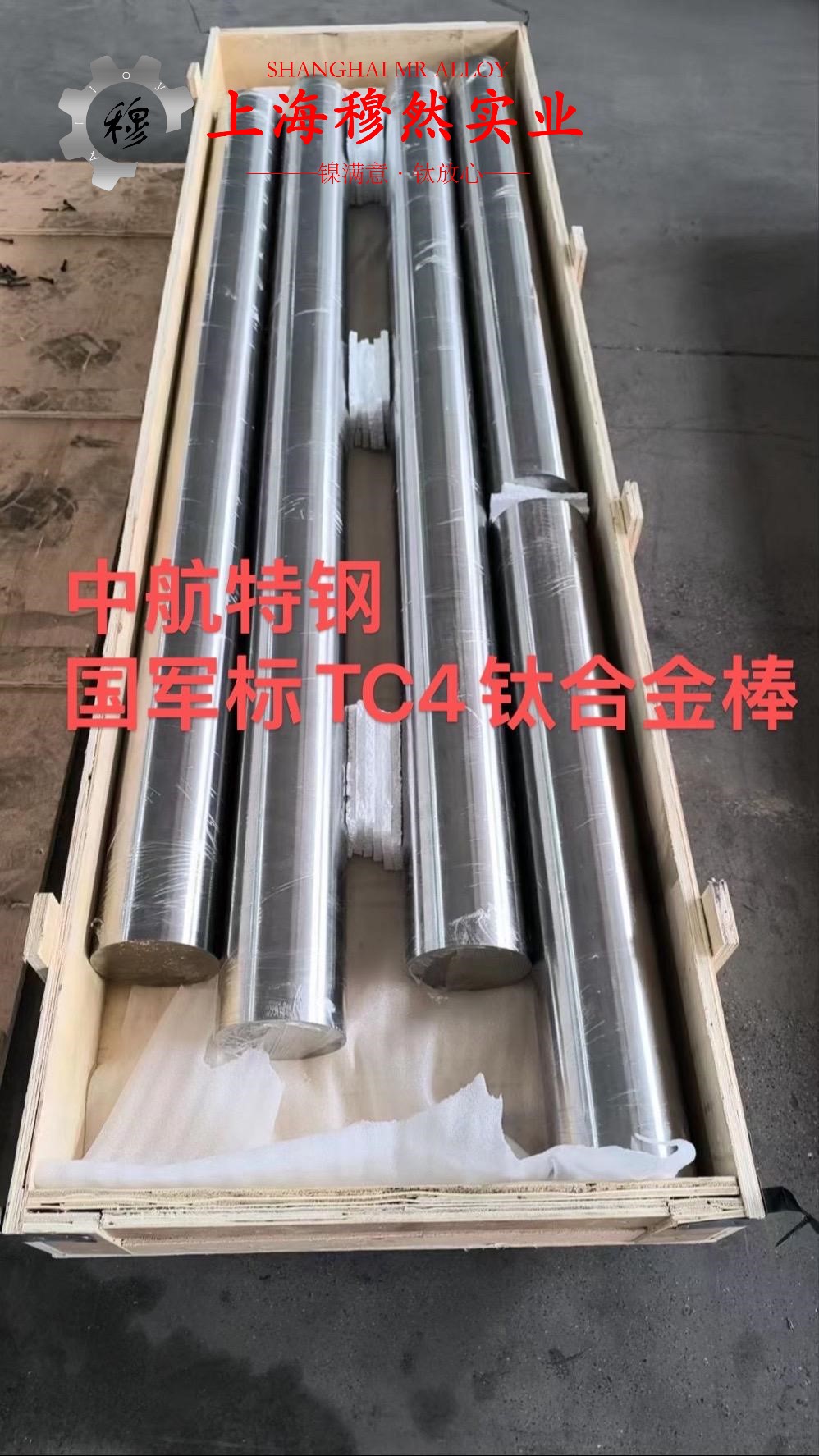 Nickel201镍合金的压缩性能