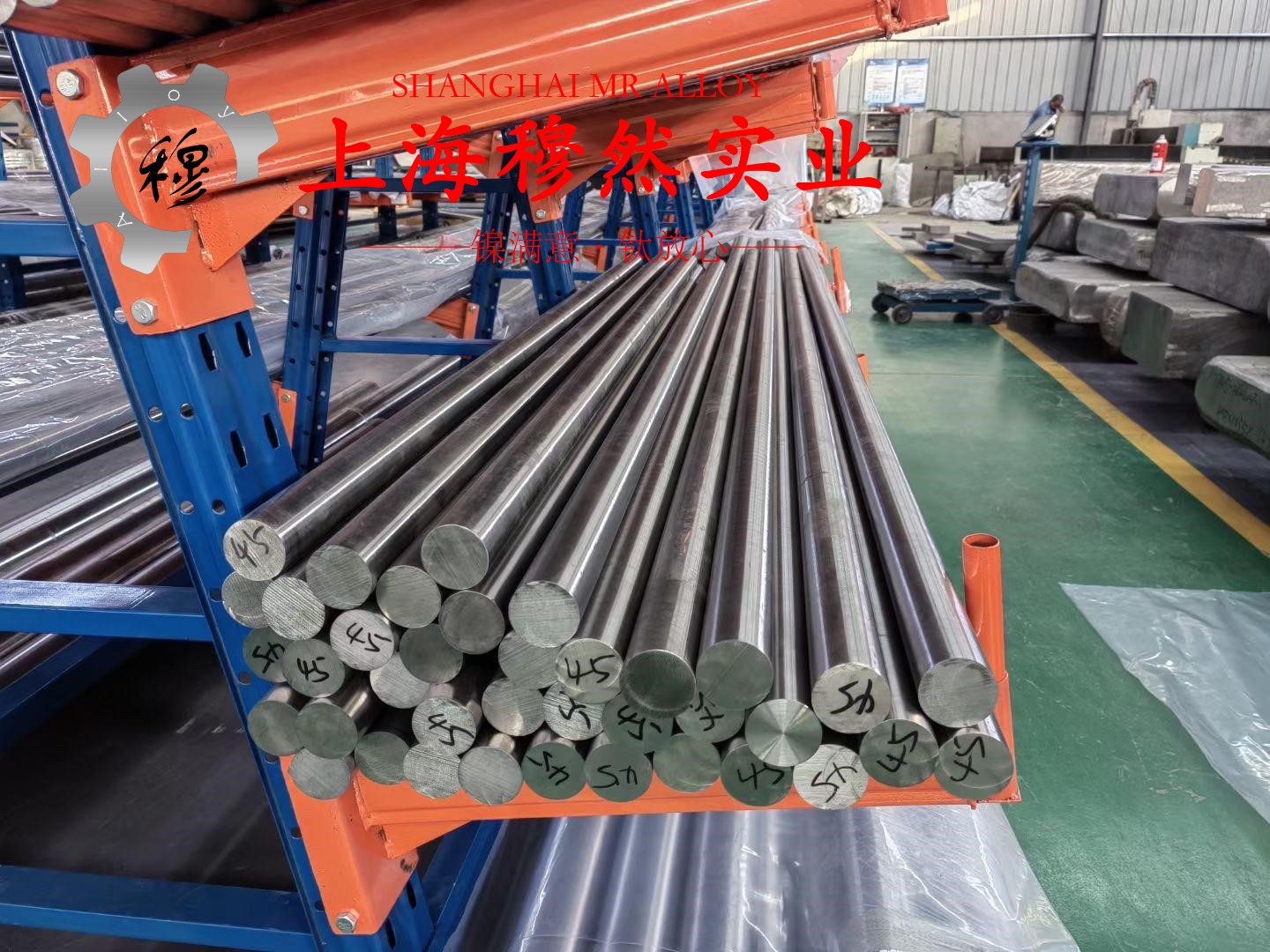 Inconel600镍铬铁基高温合金的切削加工与磨削性能科普