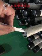  Ni80Mo5高初磁导率合金的电性能详尽