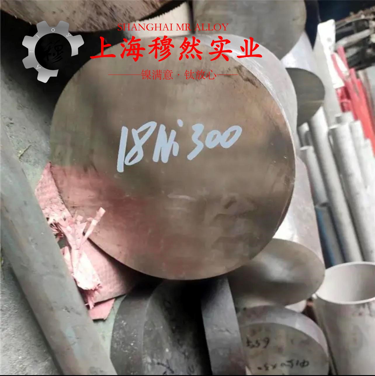 Inconel617耐高温镍铬钴钼合金的工艺性能与要求阐释