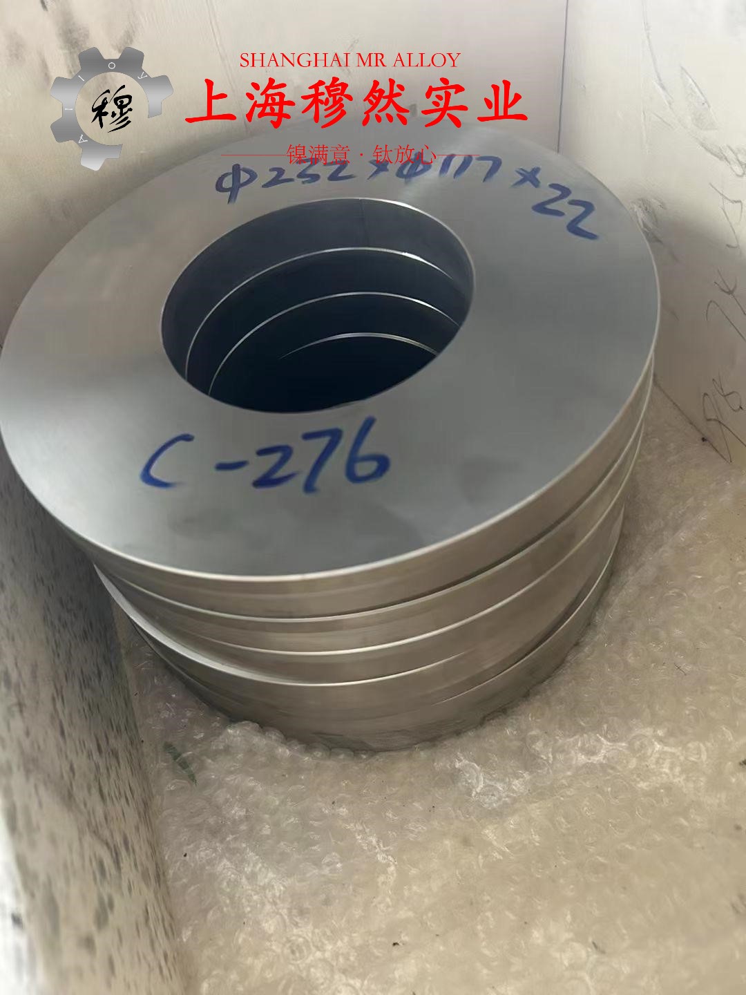 Inconel686镍铬钼合金的压缩性能