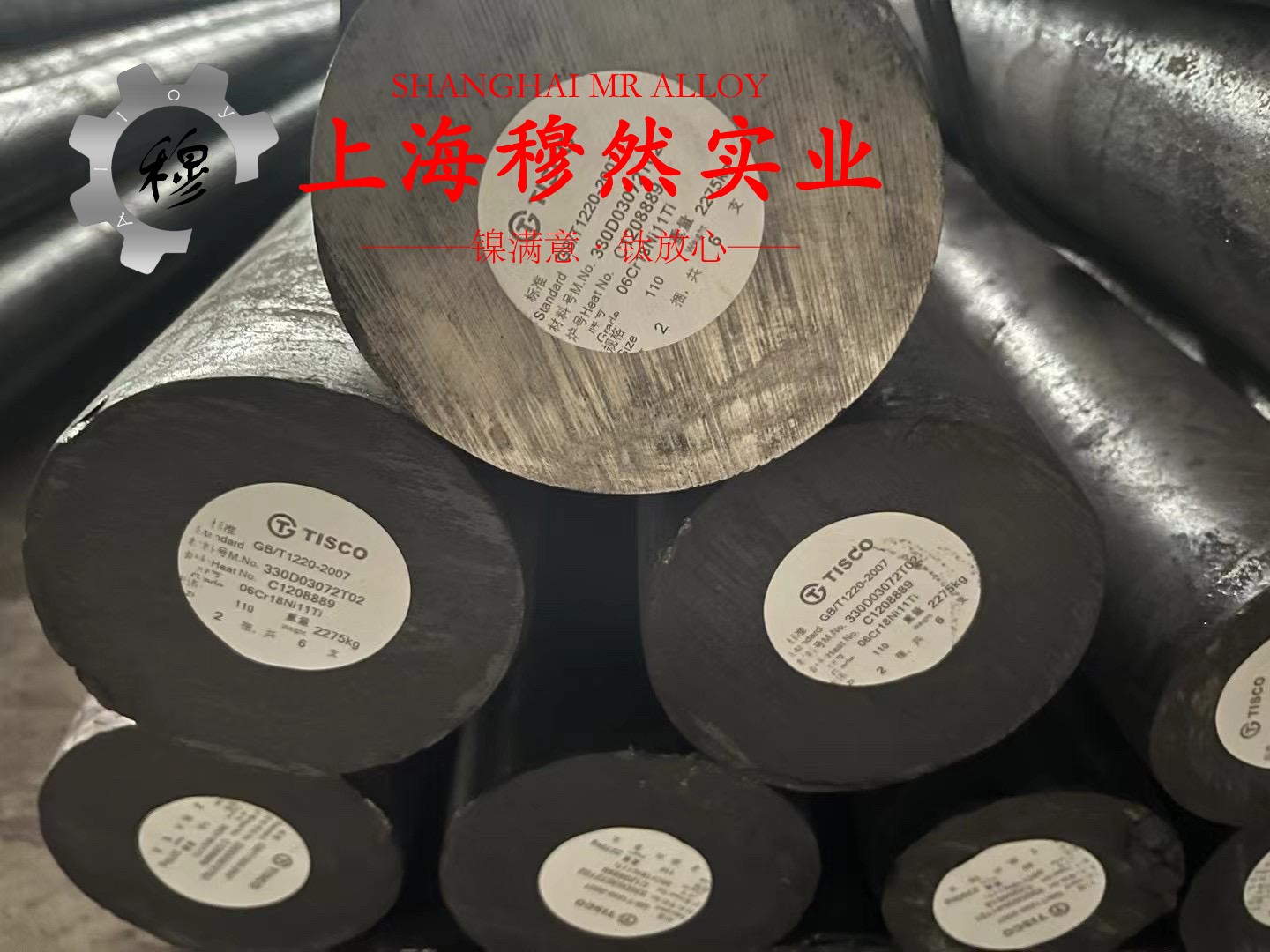 Inconel690镍铬铁合金的冲击性能