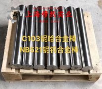 00Ni18Co9Mo5TiAl马氏体时效钢的工艺性能与要求阐释