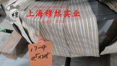  GH747镍铬铁基高温合金板材、带材