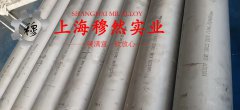  K4536镍铬铁基高温合金的磁性能科普