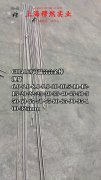 GH3625镍铬基高温合金的拉伸性能
