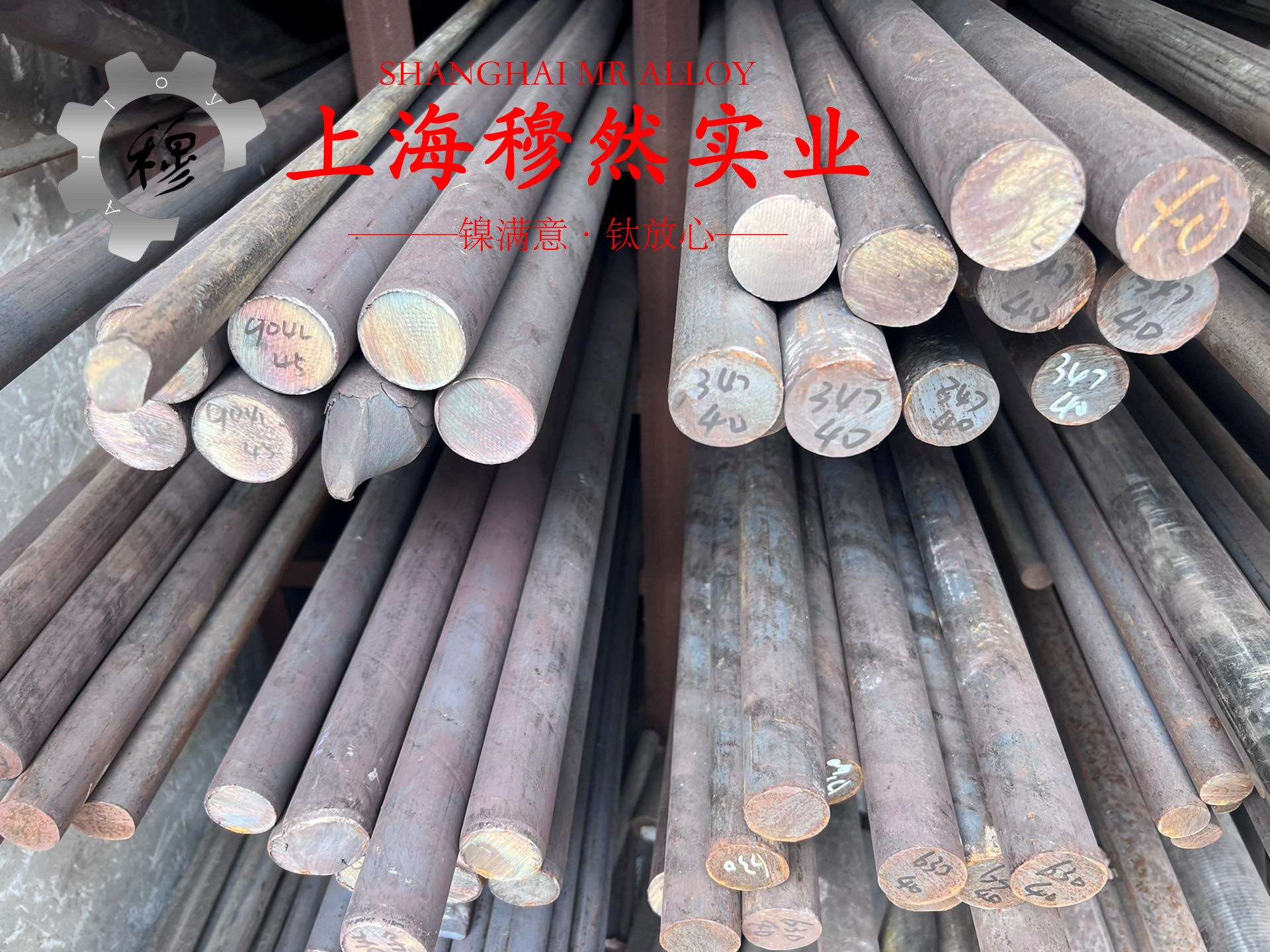 A286铁镍铬基高温合金的线膨胀系数