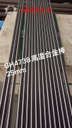  UNS N06022哈氏合金的熔炼与铸造工艺阐释