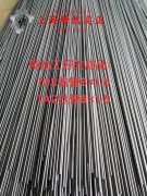 Ni36合金可伐合金的压缩性能