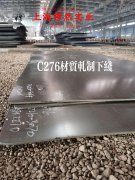  Ni29Co17铁镍钴玻封合金的弯曲性能