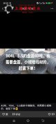  1J79高磁导率镍铁合金的焊接性能阐释
