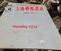  Ni80Mo5高初磁导率合金国标