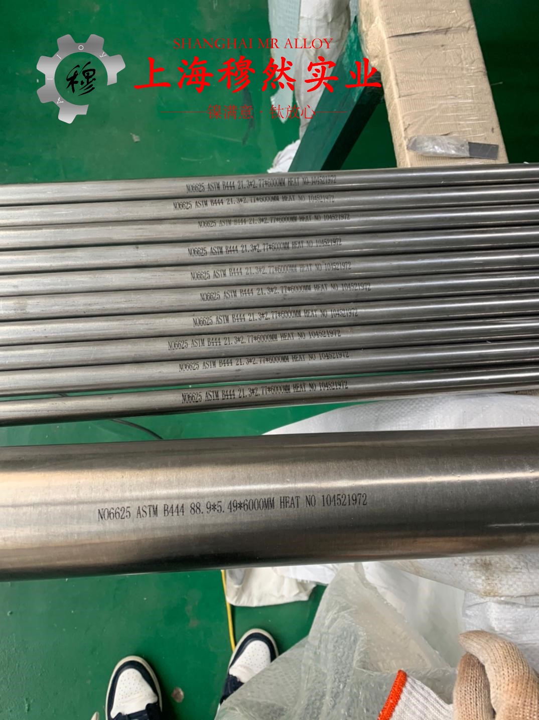 1J50精密合金的熔炼与铸造工艺阐释