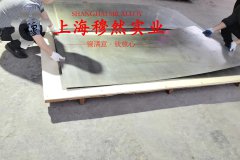  1J50高磁导率磁性合金国标
