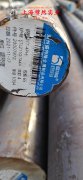  UNS C71500铁白铜的高周疲劳