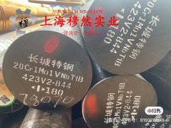  Ni50精密合金法兰、弯头