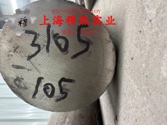  Co40CrNiMo精密合金的力学性能科普