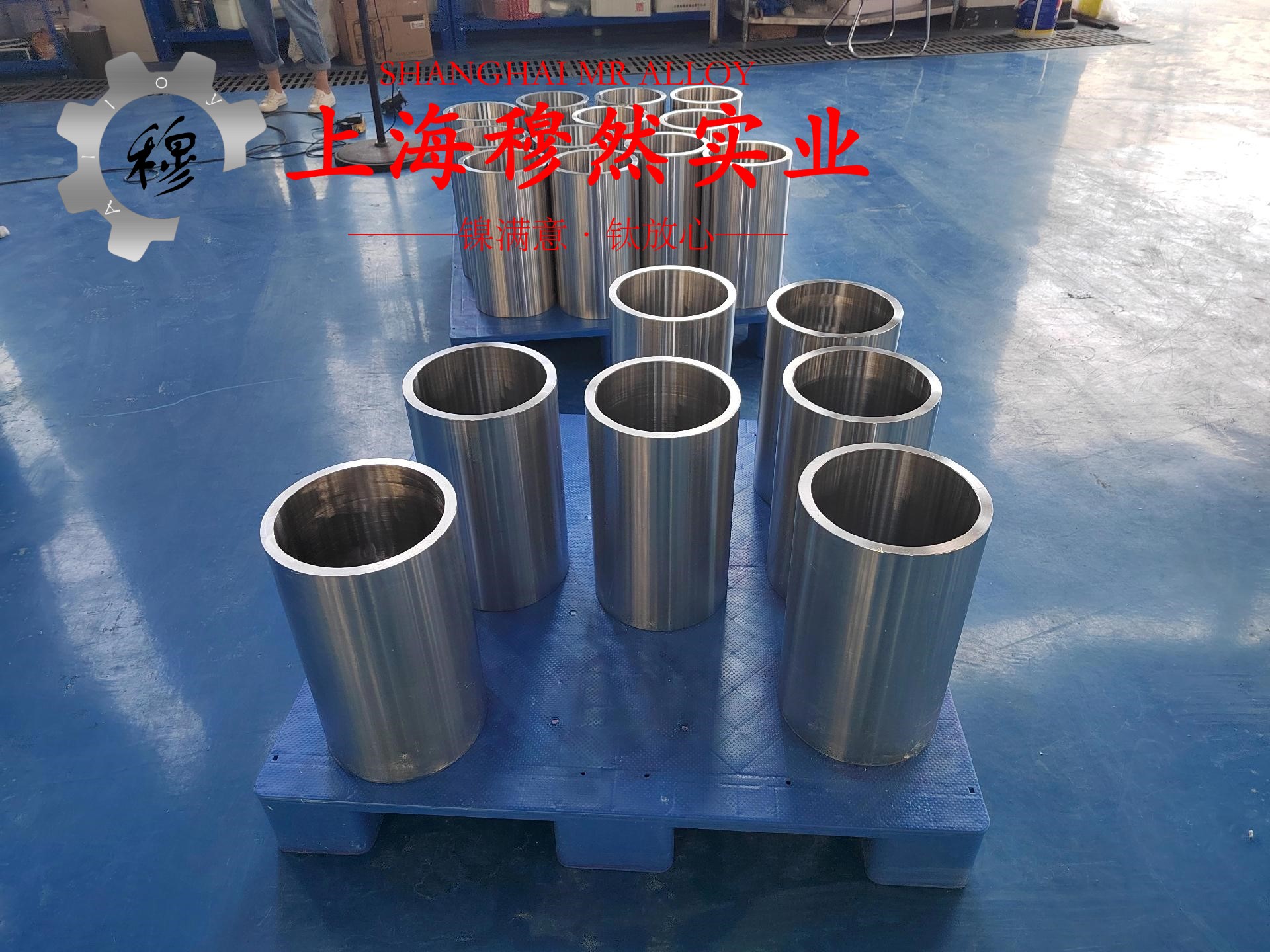 Inconel686镍铬钼合金的低周疲劳