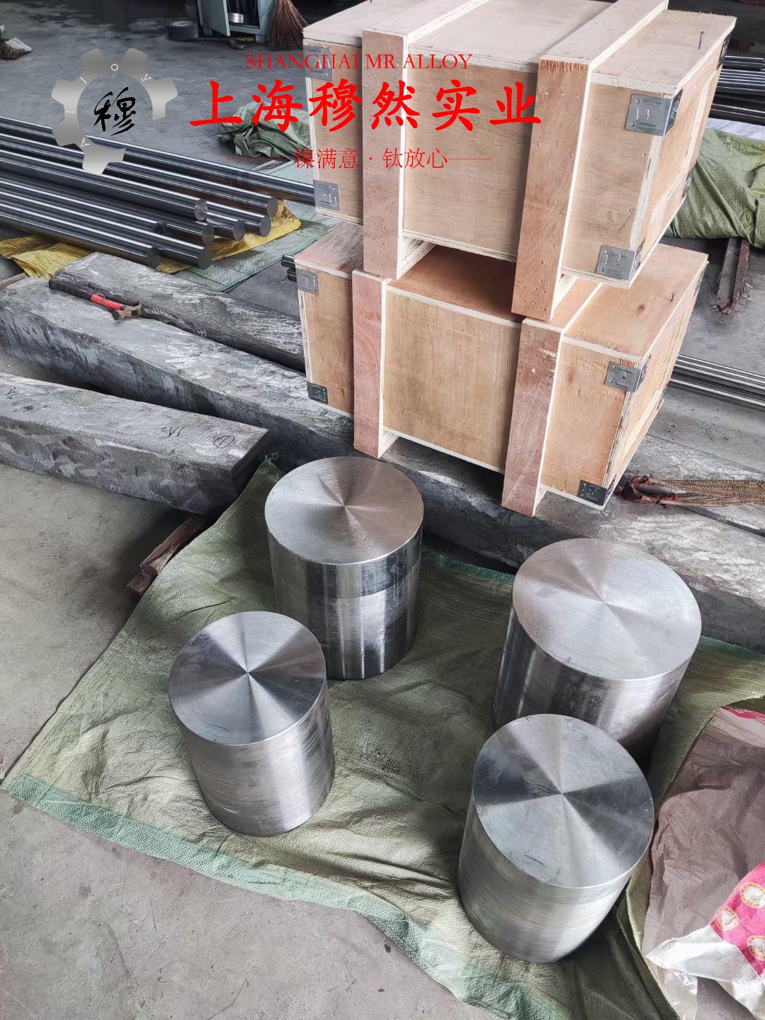 4J50铁镍定膨胀玻封合金的工艺性能与要求阐释