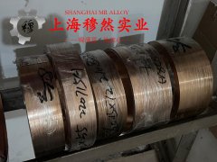  GH3536镍铬铁基高温合金辽新标