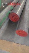  Inconel718镍铬铁基高温合金辽新标