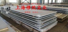  InconelX-750镍铬基高温合金国军标