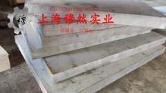  UNSR30605镍铬钨基高温合金国军标