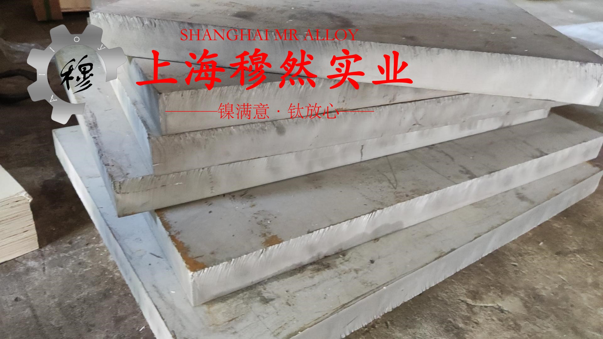 UNSR30605镍铬钨基高温合金国军标