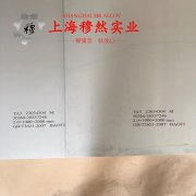  3J21耐腐蚀高弹性合金的技术标准性能概括