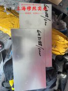  3J21精密合金的熔化温度范围