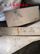  Invar32铁镍钴低膨胀合金的弹性性能阐释