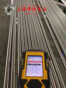  B10铁白铜的高周疲劳