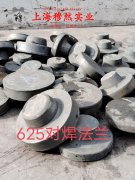  UNS N05500蒙乃尔合金的高周疲劳
