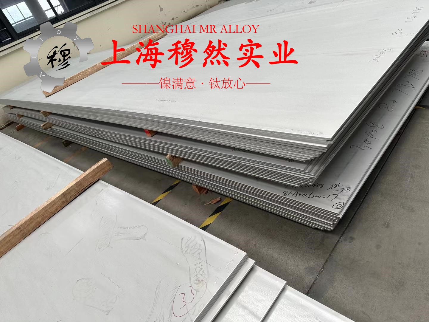 Alloy 686镍铬钼合金的熔炼与铸造工艺阐释